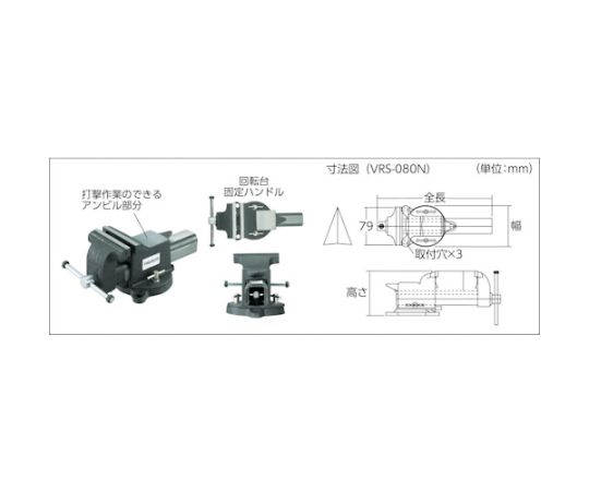 BN型小型作業台　バイス付　450X600　キャスター付　YG色　BN4560ACV8NYG