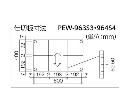 取扱を終了した商品です］フェニックスワゴン 省音 600X400 仕切板付3