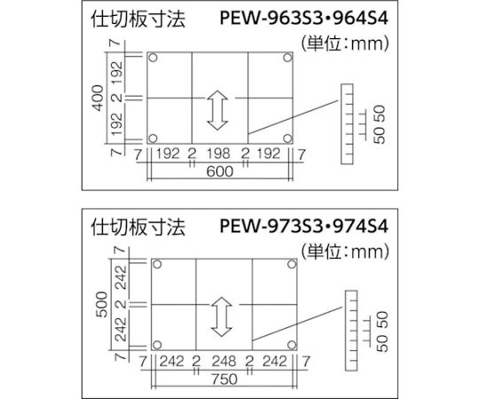 61-3089-35 フェニックスワゴン 棚板 600X400 R色 PEW-64T-R 【AXEL