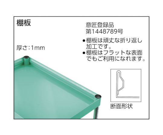 61-3089-46 ツールワゴン ファルコンワゴン900X600 ゴム車輪 ホワイト