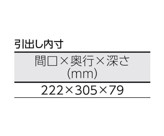 61-3092-40 ツールワゴン ファイルラビット 540X330XH840 A4深引出X4