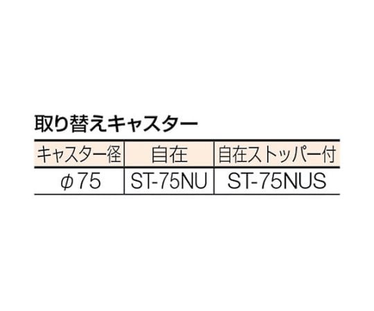 コンビネーションワゴン　643X427　1段引出付　TCW-81E4