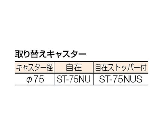 61-3096-76 コンビネーションワゴン 643X427 1段引出・仕切板付 TCW