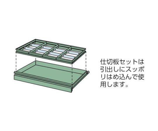 BM3型ワゴン用仕切板セット　深型　BM3-LST