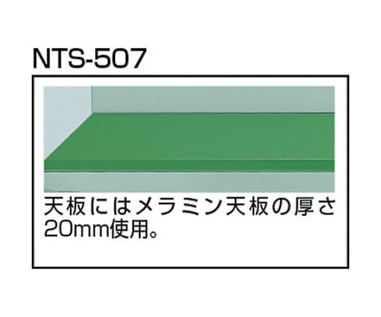 大型ツールワゴン　1160X550XH1090　扉付　NTS-507