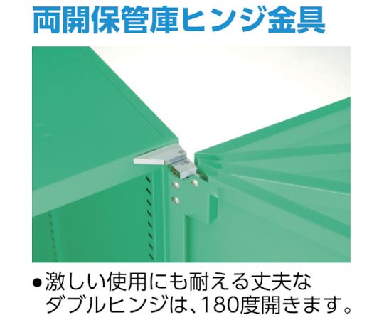 61-3104-65 MU型保管庫 両開き 900X450XH380 MUH-4A 【AXEL】 アズワン