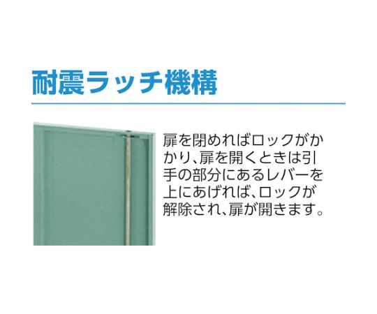 キャビネット 61-3105-01 スライド工具キャビネット 501X551 DX-11A 【AXEL】 アズワン