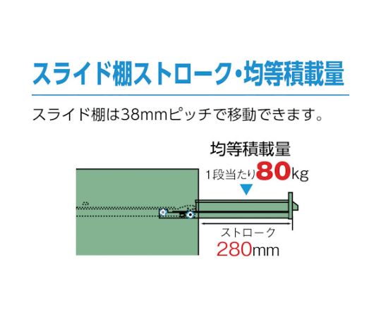 スライド工具キャビネット　501X551　DX-12A