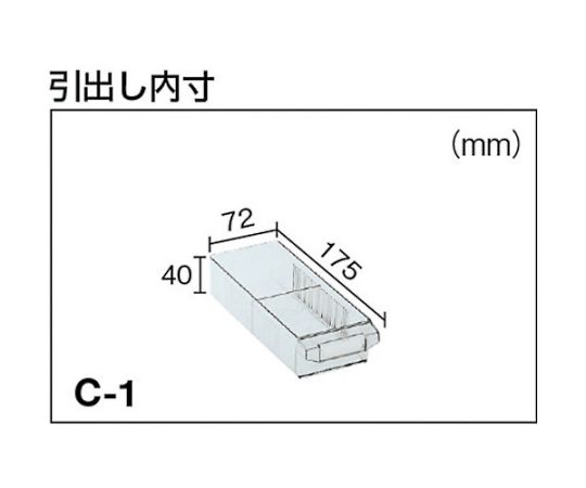 ウォールユニットコンビWUN型パーツケース 792X240XH314 引出X54　WUN-54C