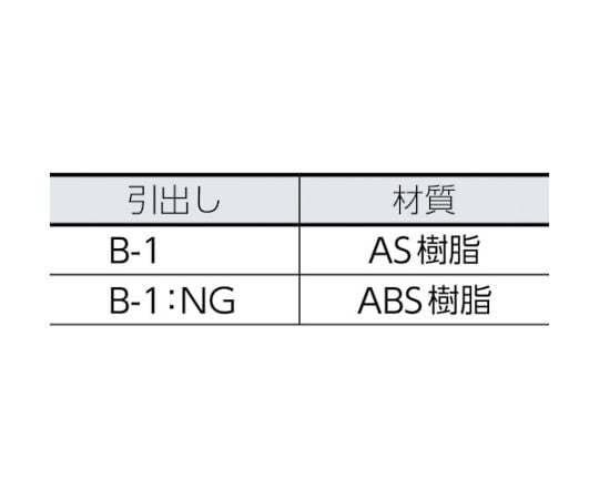 61-3106-60 バンラックケースB型 3列8段 B-38 【AXEL】 アズワン