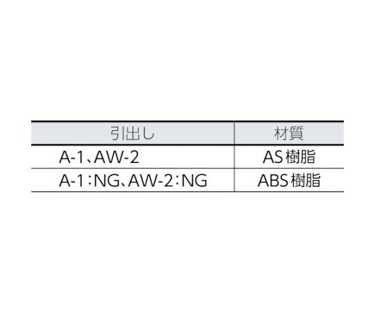 61-3106-99 引き出しユニット 553X307XH444 AW2X10 VA-45BW 【AXEL