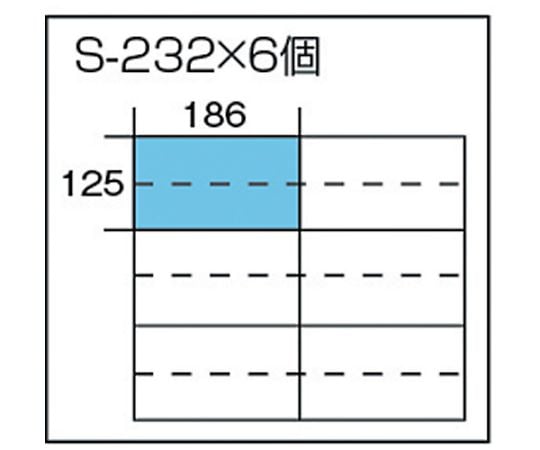 61-3107-92 小型パーツケース ビジネスカセッター Sタイプ S232×6個