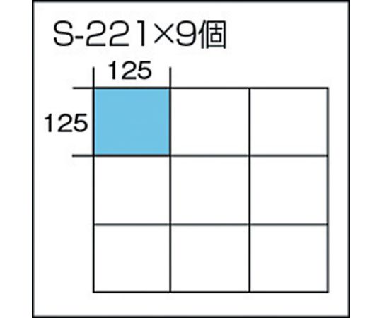 小型パーツケース ビジネスカセッター Sタイプ S221×9個セット品　S-S221