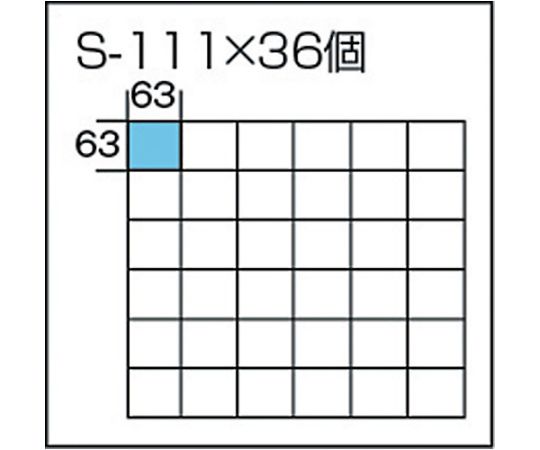 小型パーツケース ビジネスカセッター Sタイプ S111×36個セット品　S-S111