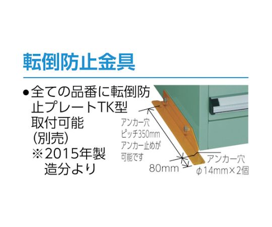 VE13S型キャビネット　1300X550XH1200　引出9段　VE13S-1206