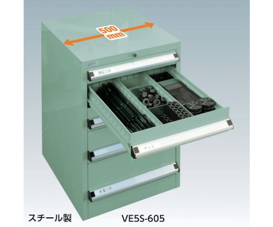 61-3109-86 VE5S型キャビネット 500X550XH600 引出6段 VE5S-604 【AXEL
