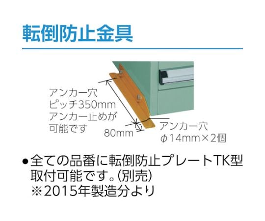 トラスコ(TRUSCO) VE6S型キャビネット 600X550XH600 引出5段 VE6S-605-