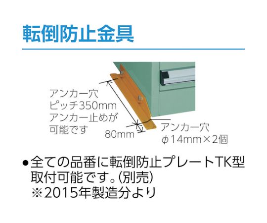 61-3110-43 VE6S型中量キャビネット 600×550×H800 引出4段 VE6S-804 