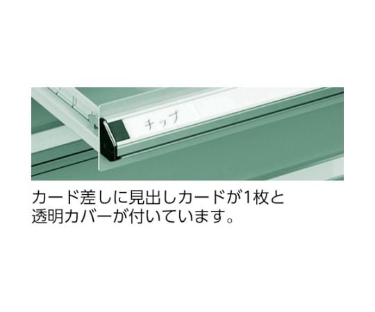 61-3110-43 VE6S型中量キャビネット 600×550×H800 引出4段 VE6S-804 