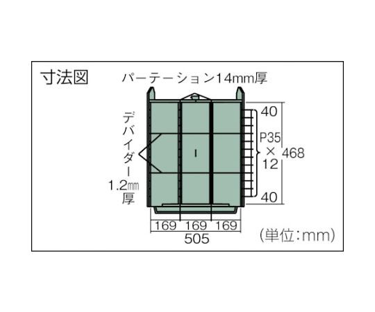 VE6S型中量キャビネット 600×550×H800 引出5段　VE6S-807