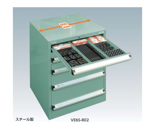 VE6S型中量キャビネット 600×550×H1200 引出8段