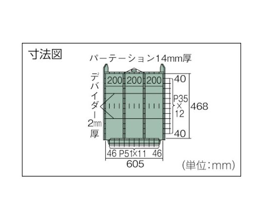 VE7S型キャビネット　700X550XH600　引出4段　VE7S-601