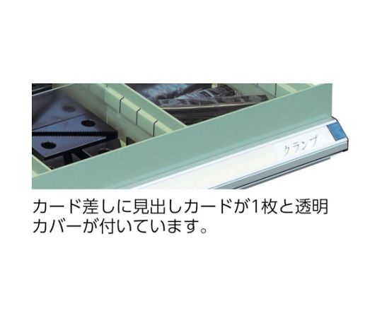 VE7S型中量キャビネット 700×550×H800 引出4段　VE7S-804