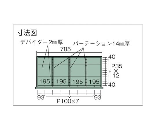 VE9S型中量キャビネット 880×550×H1000 引出8段　VE9S-1003