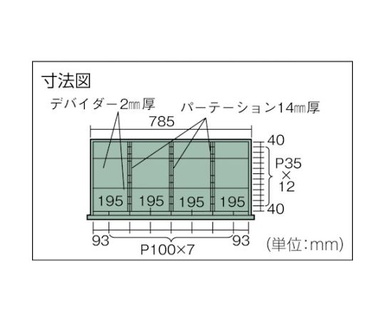 61-3111-62 VE9S型キャビネット 880X550XH1200 引出9段 VE9S-1207