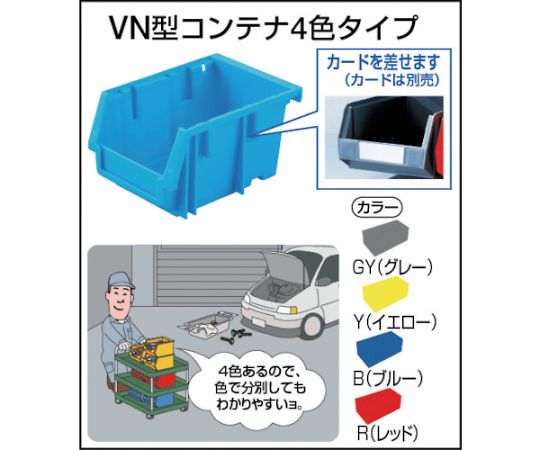 パネルコンテナラック　床置型　コンテナ小X72　緑　T-1272N GN