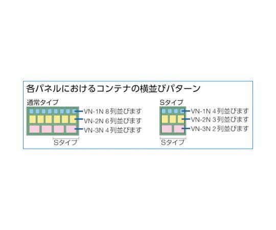 61-3115-14 パネルコンテナラック 両面式車輪付 小X64中X24大X18 緑 T