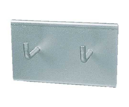 パネルコンテナラック用ハンマーフック　2本爪