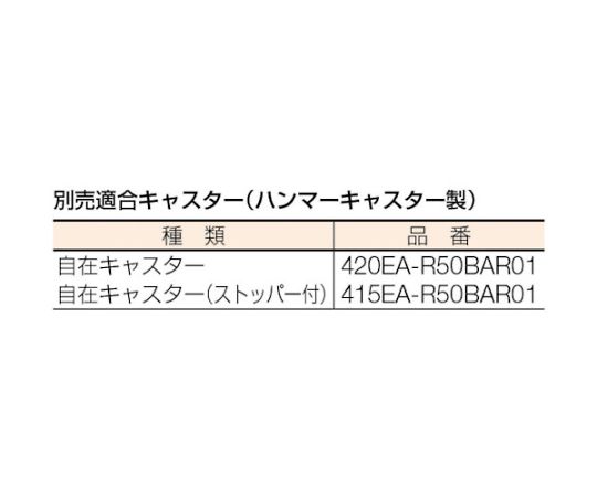 PBディスプレイスタンド　フック付　605X390XH1700　PB-2