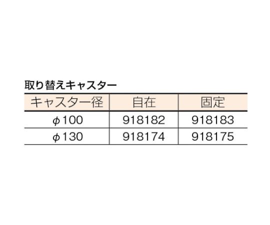 61-3119-93 樹脂製運搬車 803302 静か台車クリーンSS（折りたたみ