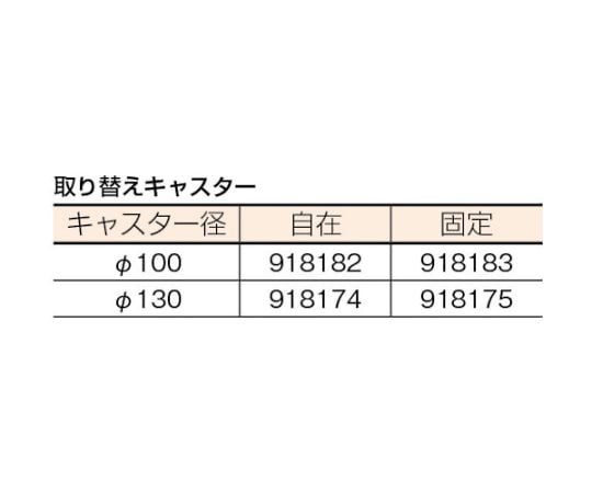 樹脂製運搬車 805408 静か台車クリーンSM（折りたたみハンドルタイプ）ブルー　805408-10