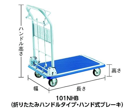 プレス製台車　ドンキーカート　ハンド式ブレーキタイプ740X480