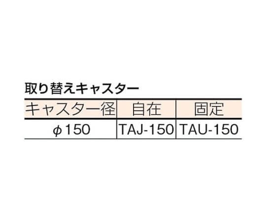 鋼鉄製運搬車 900X600 前方トビラ ストッパー付　OHN-24PS