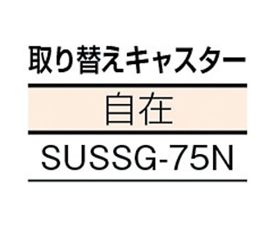 61-3124-63 伸縮式コンテナ台車 内寸300-400X500-600 SUS製 FCD