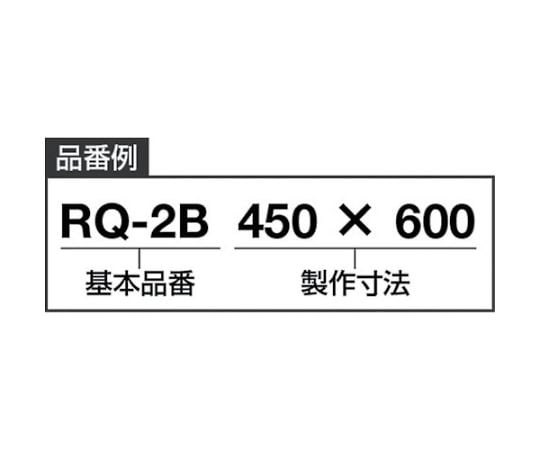 アルミリクエストカート　製作範囲450-550X300-400　RQ-1B