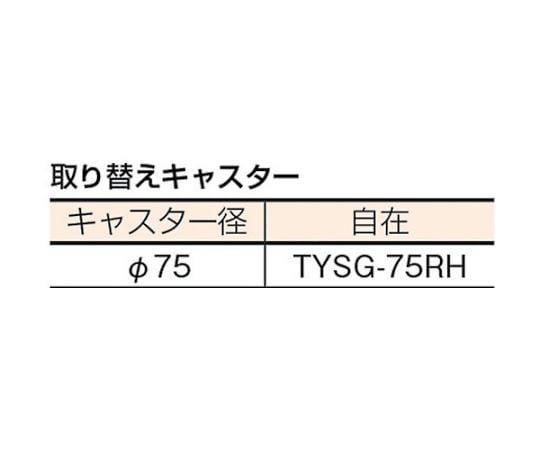 合板平台車プティカルゴ　450X450　ゴム張り　ゴム車　PCG-4545G