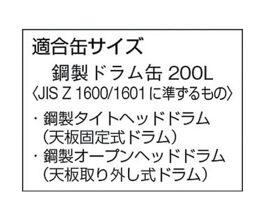 ドラム缶運搬車　300kg　600X328XH1550　HT-67N