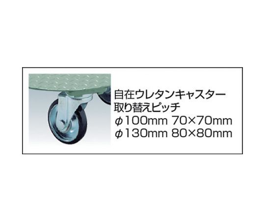 円形台車 4点ガイド型 荷重500kg 台寸Φ610 ストッパー無し　RB-500