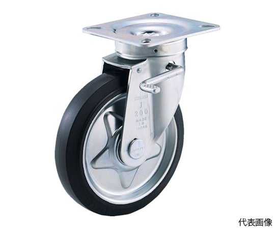 プレス製ゴムキャスター　自在ダブルストッパー付　Φ200