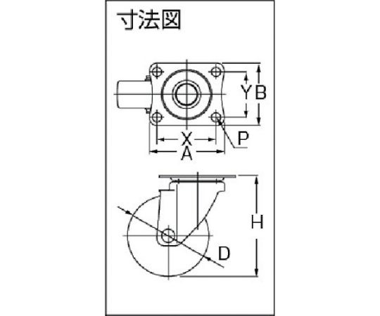 エアーキャスター（自在車）　75mm　ゴム車　ALG-75-NR