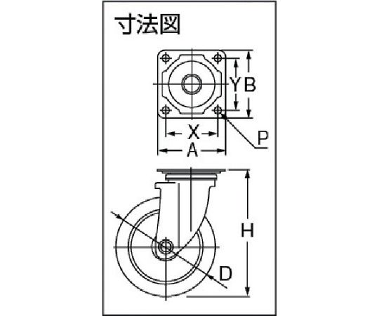 61-3146-63 エアーキャスター（自在車） 150mm ホワイトゴム車 AHG-150