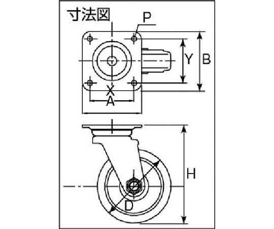 61-3146-99 牽引台車用キャスター 旋回金具付 Φ100 TR-100AWJ 【AXEL