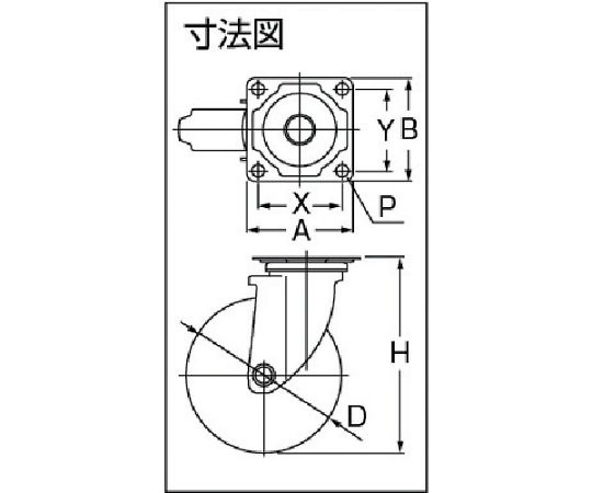 エアーキャスター（自在車）　200mm　ゴム車　ASHG-200-RB