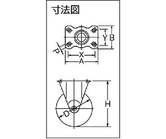 S型　固定　ウレタン車B入り65mm
