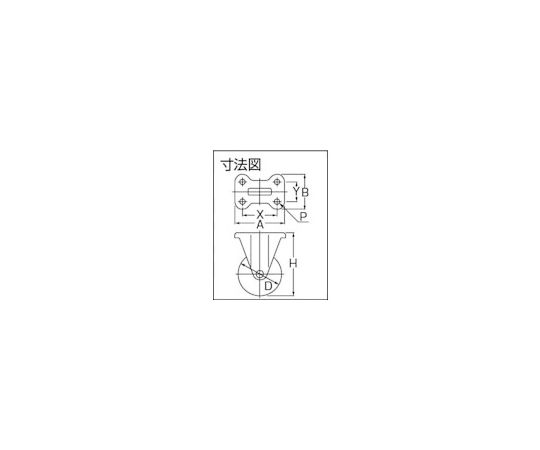 エアーキャスター（固定車）　200mm　ウレタン車　ASHR-200-GU