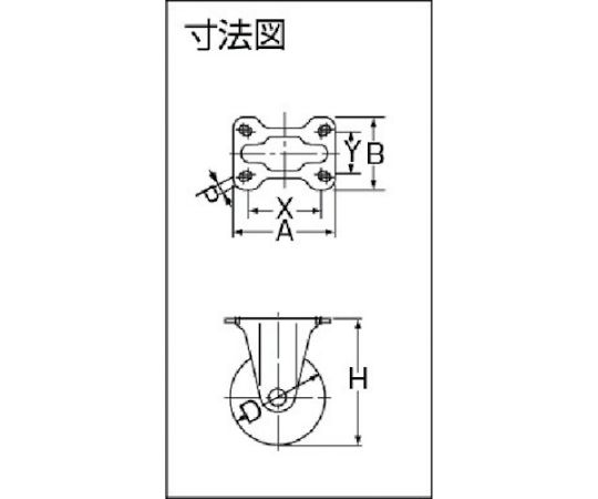 61-3149-58 S型 オールステンレス 固定ウレタンB車150mm 320SRUB150